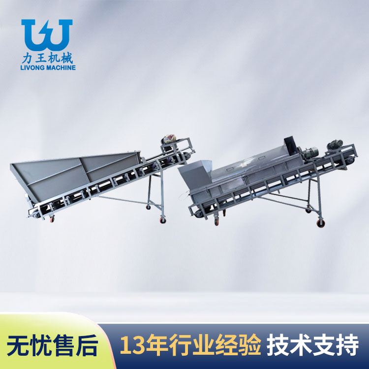 岫岩LWFS-700L铲车上料生产线