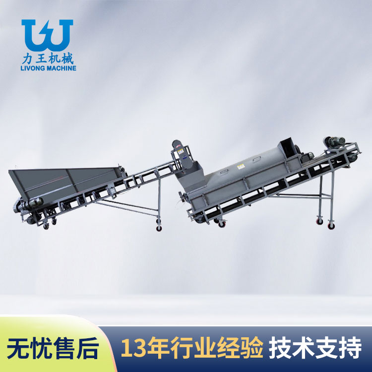 岫岩LWFS-600L铲车上料生产线