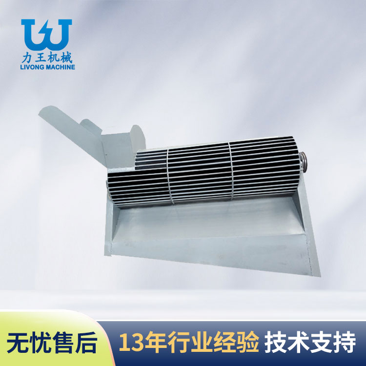 岫岩LWFL-650型菌袋分离机