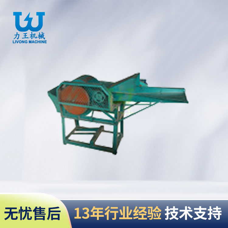 岫岩棉材枝条粉碎机
