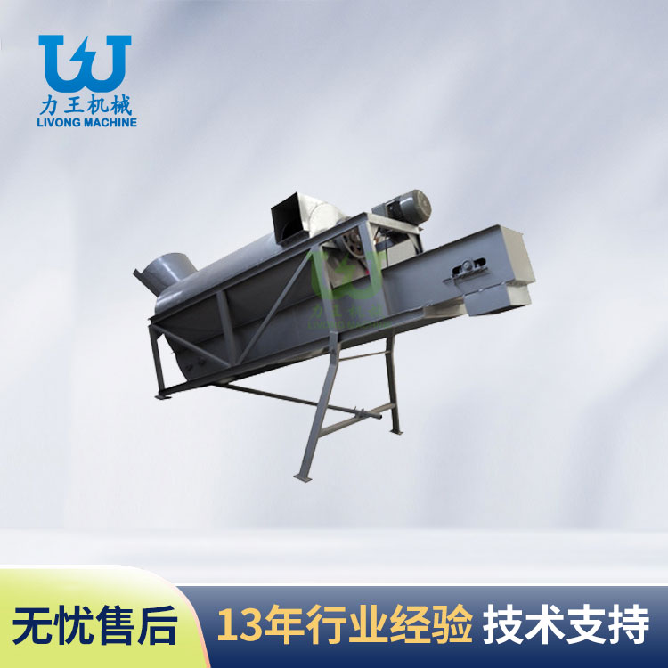 岫岩菌袋分离机LWFL-80