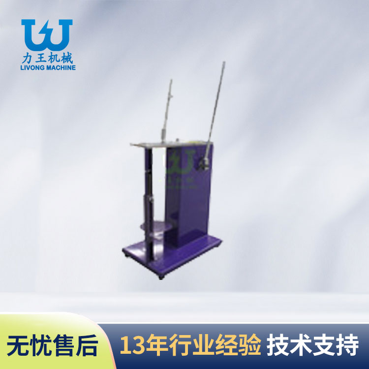 岫岩手动立式扎口机