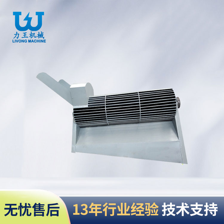 岫岩LWFL-650通用型菌袋分离机