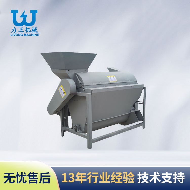 岫岩LWFC-500菌袋分离机