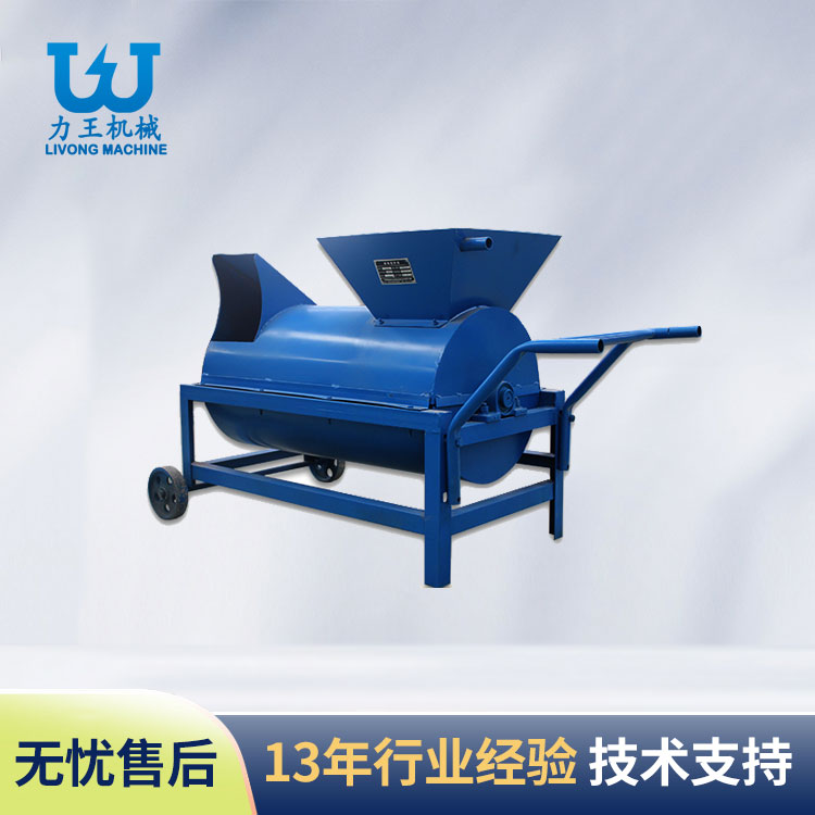 岫岩LP-40型过腹式原料搅拌机